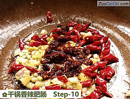 干锅香辣肥肠做法第十步骤