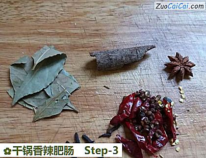 干锅香辣肥肠做法第三步骤