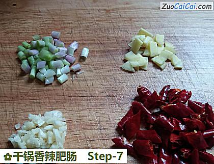 干锅香辣肥肠做法第七步骤