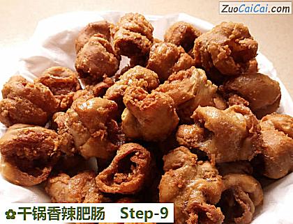 干锅香辣肥肠做法第九步骤