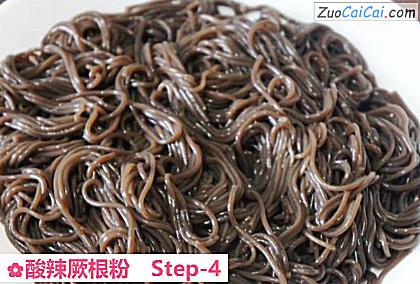 酸辣厥根粉做法第四步骤
