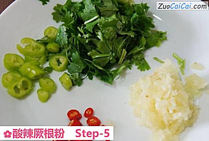 酸辣厥根粉做法第五步骤