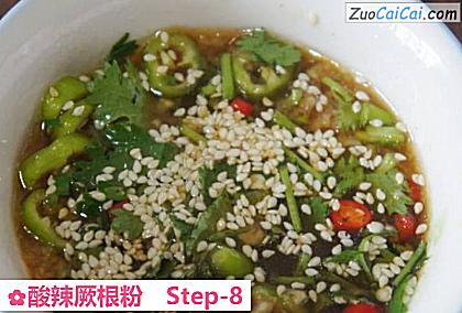 酸辣厥根粉做法第八步骤