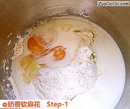 奶香软麻花做法第一步骤
