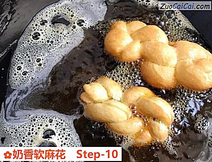 奶香软麻花做法第十步骤