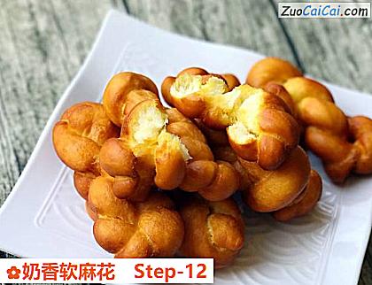 奶香软麻花做法第十二步骤