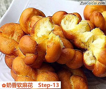 奶香软麻花做法第十三步骤