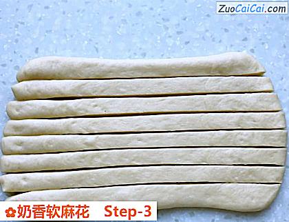 奶香软麻花做法第三步骤