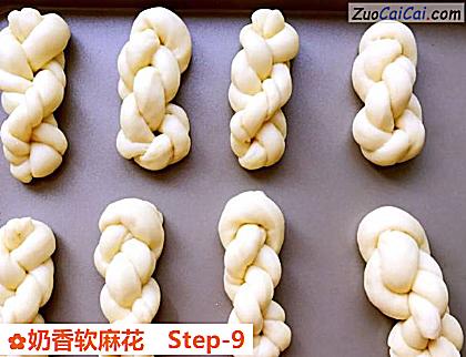 奶香软麻花做法第九步骤