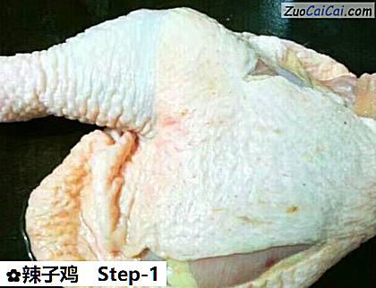 辣子鸡做法第一步骤