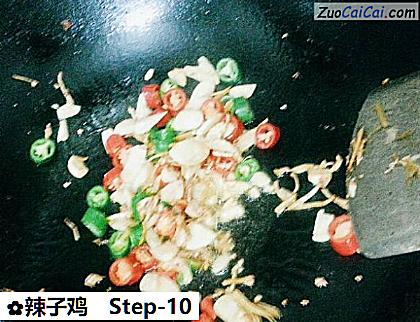 辣子鸡做法第十步骤