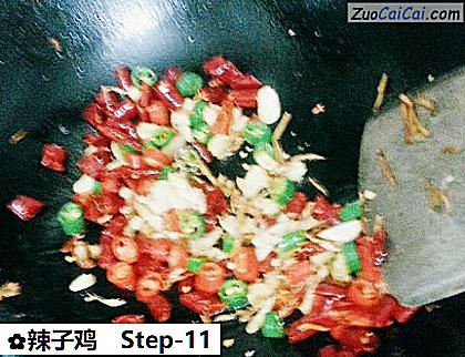 辣子鸡做法第十一步骤
