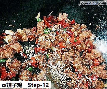 辣子鸡做法第十二步骤