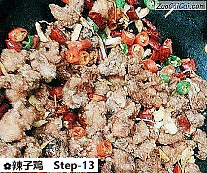 辣子鸡做法第十三步骤