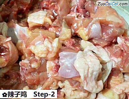 辣子鸡做法第二步骤