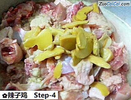 辣子鸡做法第四步骤