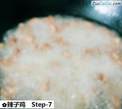 辣子鸡做法第七步骤