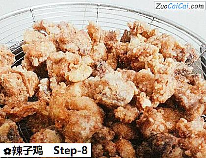 辣子鸡做法第八步骤