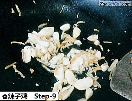 辣子鸡做法第九步骤