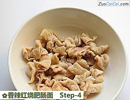 香辣红烧肥肠面做法第四步骤