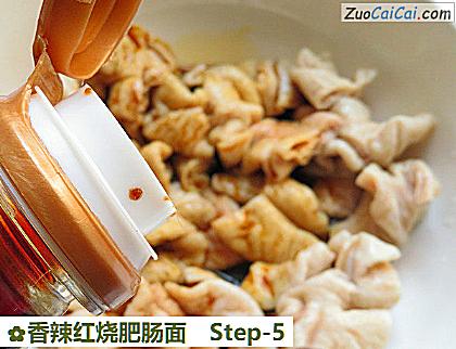 香辣红烧肥肠面做法第五步骤