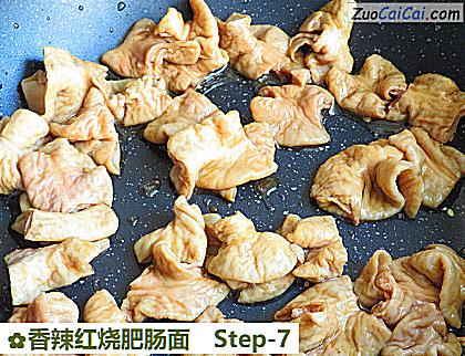 香辣红烧肥肠面做法第七步骤