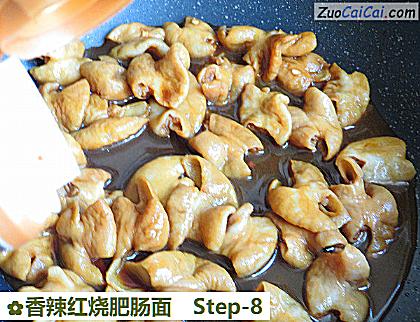 香辣红烧肥肠面做法第八步骤