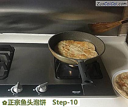 正宗鱼头泡饼做法第十步骤