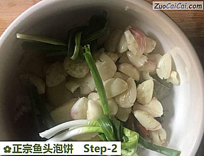 正宗鱼头泡饼做法第二步骤