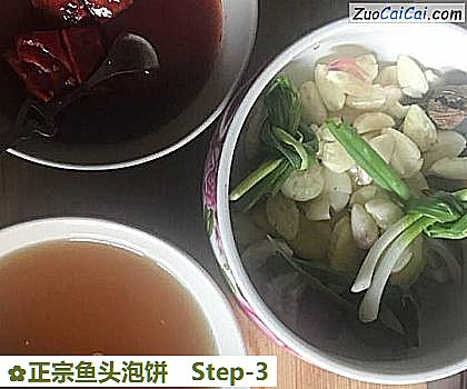 正宗鱼头泡饼做法第三步骤