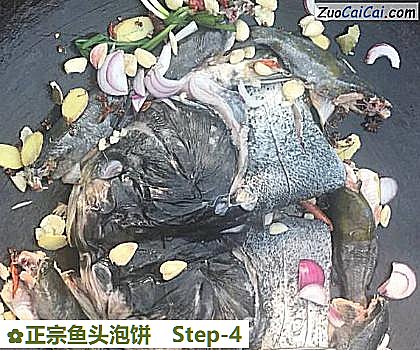 正宗鱼头泡饼做法第四步骤