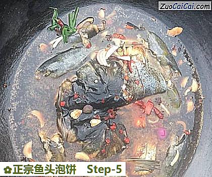 正宗鱼头泡饼做法第五步骤