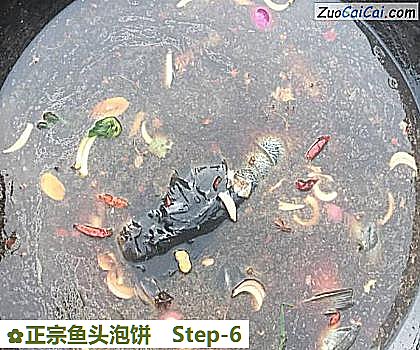 正宗鱼头泡饼做法第六步骤