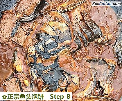 正宗鱼头泡饼做法第八步骤