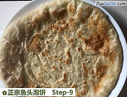 正宗鱼头泡饼做法第九步骤