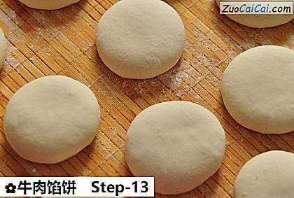 牛肉馅饼做法第十三步骤