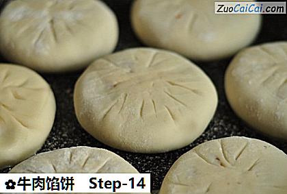 牛肉馅饼做法第十四步骤