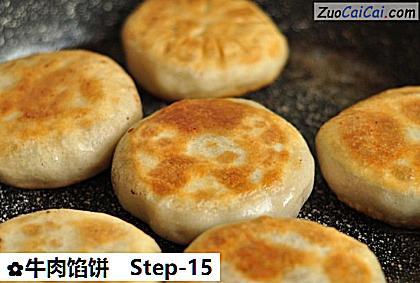 牛肉馅饼做法第十五步骤