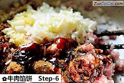 牛肉馅饼做法第六步骤