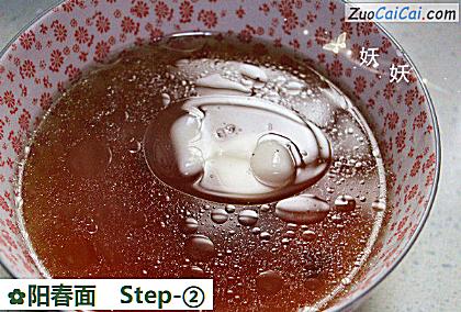 阳春面做法第二步骤