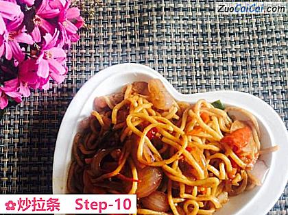 炒拉条做法第十步骤