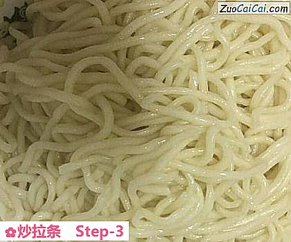 炒拉条做法第三步骤