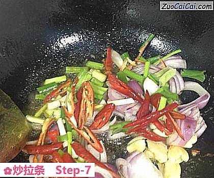 炒拉条做法第七步骤