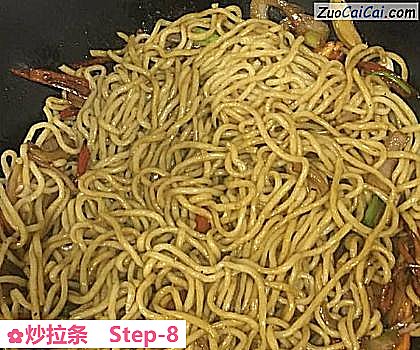炒拉条做法第八步骤