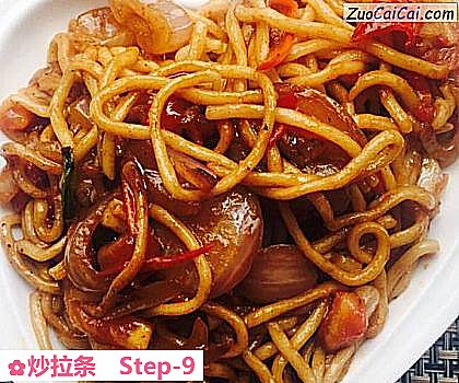 炒拉条做法第九步骤