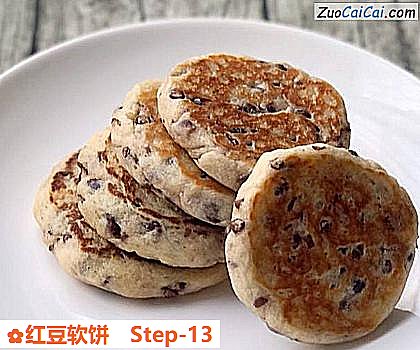 红豆软饼做法第十三步骤