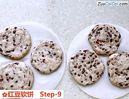红豆软饼做法第九步骤