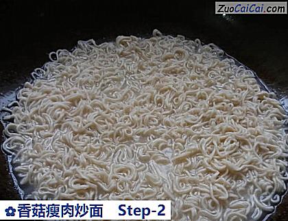 香菇瘦肉炒面做法第二步骤