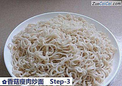 香菇瘦肉炒面做法第三步骤