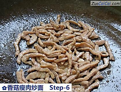 香菇瘦肉炒面做法第六步骤